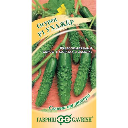 Семена Гавриш Огурец Ухажер F1 10 шт. автор.