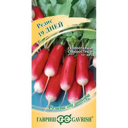 Семена Гавриш Редис 19 дней 2,0 г автор.