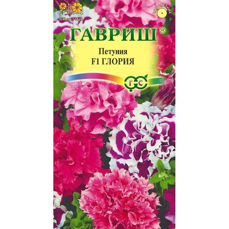 Семена Гавриш Петуния Глория F1 крупноцв. 7 шт. гранул. пробирка