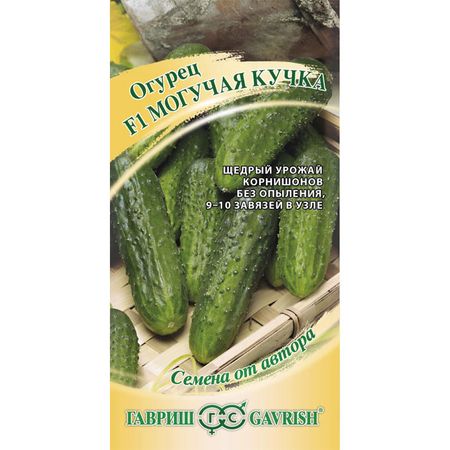 Семена Гавриш Огурец Могучая кучка F1 10 шт. автор. виктория вадимовна шухат управленец среднего звена между молотом и наковальней