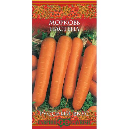 Семена Гавриш Морковь Настена 2,0 г серия Русский вкус!