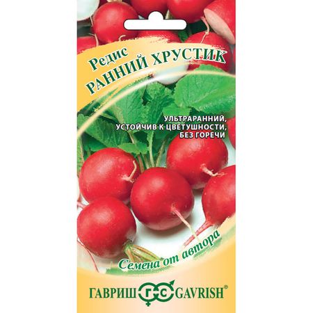 Семена Гавриш Редис Ранний хрустик 3,0 г автор.