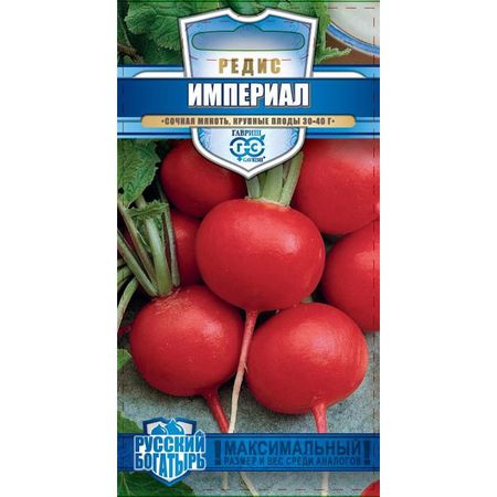 Семена Гавриш Редис Империал 2 г серия Русский богатырь Н20