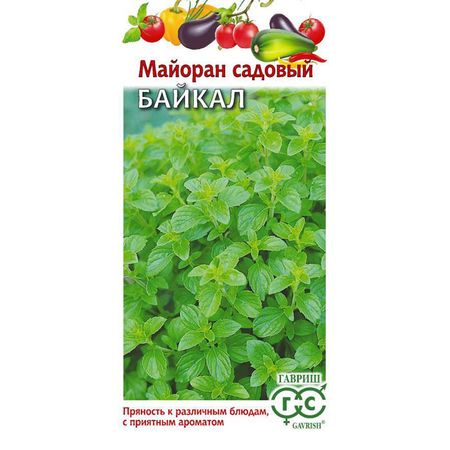 Семена Гавриш Майоран садовый Байкал 0,1 г