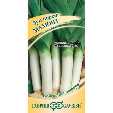 Семена Гавриш Лук порей Мамонт 0,2 г автор.