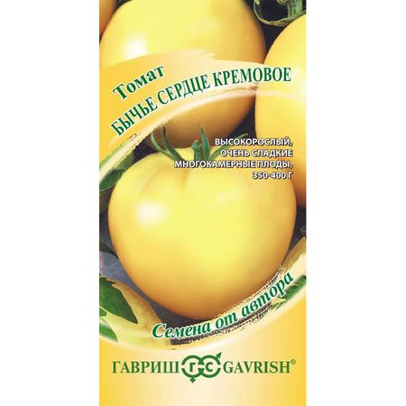Семена Гавриш Томат Бычье сердце кремовое 0,05 г автор. Н20