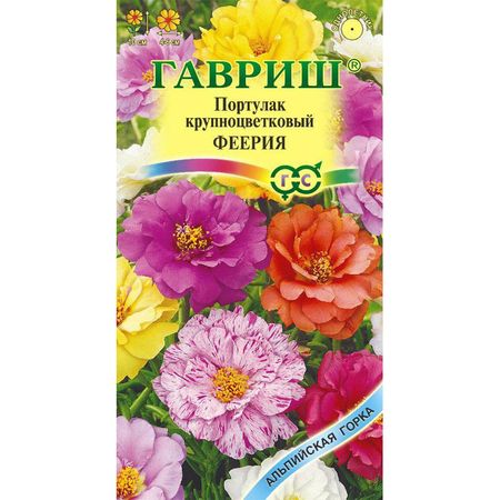 Семена Гавриш Портулак Феерия махровый  0,01 г серия Альпийская горка