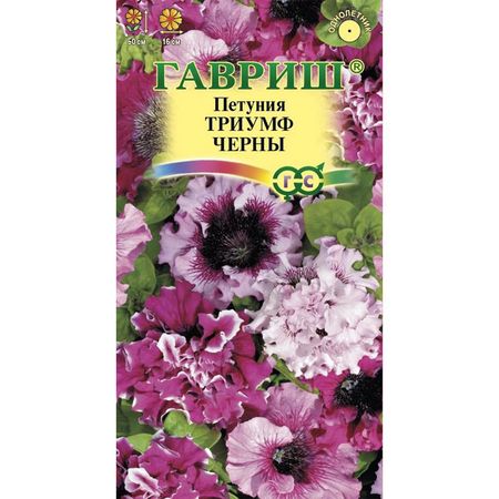 Семена Гавриш Петуния Триумф Черны бахромч. 7 шт. пробирка
