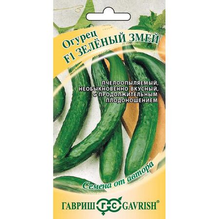 Семена Гавриш Огурец Зеленый Змей F1 0,5 г автор.