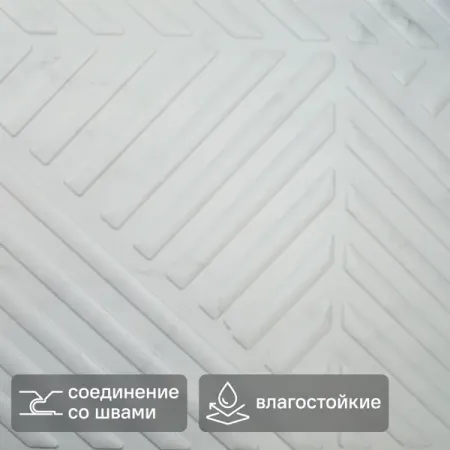 Стеновая панель ПВХ Мрамор Антико белый 1000x600x4 мм 0.6 м²