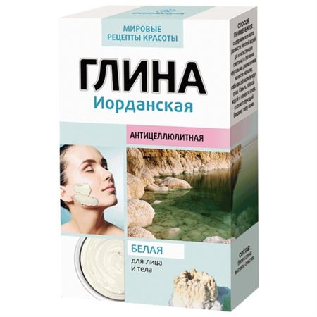Глина белая Фитокосметик иорданская.100г