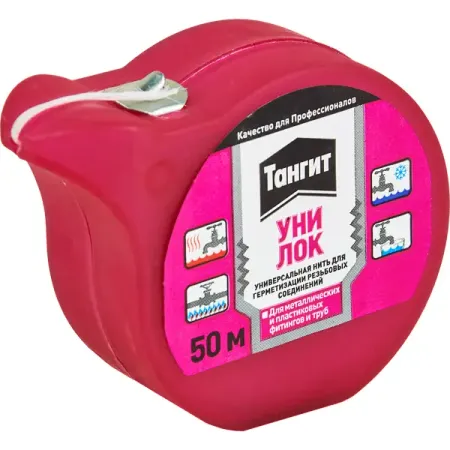 Нить для герметизации Tangit Уни-Лок 50 м