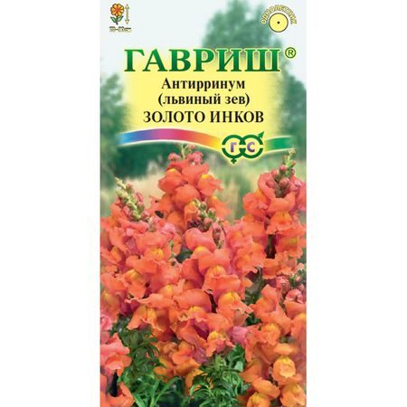 Семена Гавриш Антирринум (Львиный зев) Золото инков 0,05 г DH