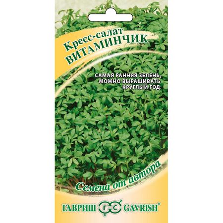 Семена Гавриш Кресс-салат Витаминчик, ранний 2,0 г автор.