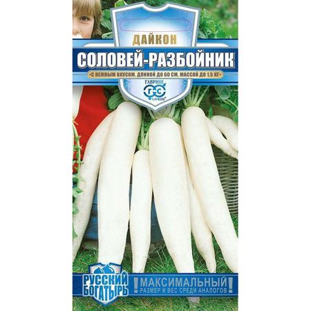 Семена Гавриш Дайкон Соловей разбойник 1,0 г серия Русский богатырь цилиндрические фундаменты оболочки