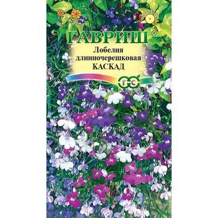 Семена Гавриш Лобелия Каскад, ампельная смесь 0,01 г