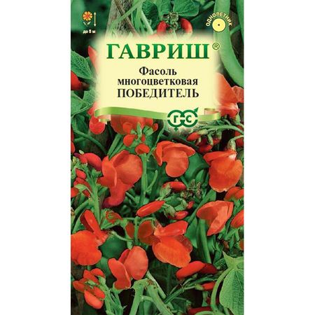 Семена Гавриш Фасоль декоративная Победитель 5 шт