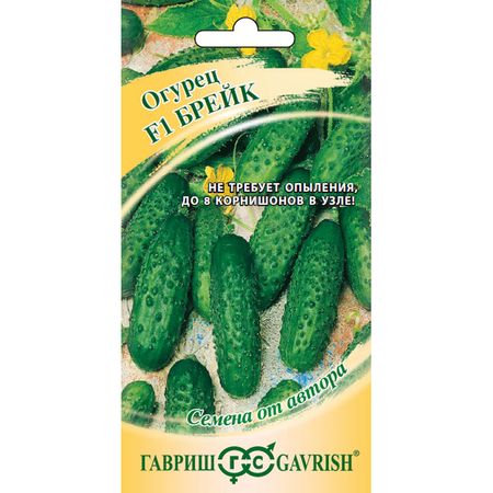 Семена Гавриш Огурец Брейк F1 10 шт. корнишон автор.