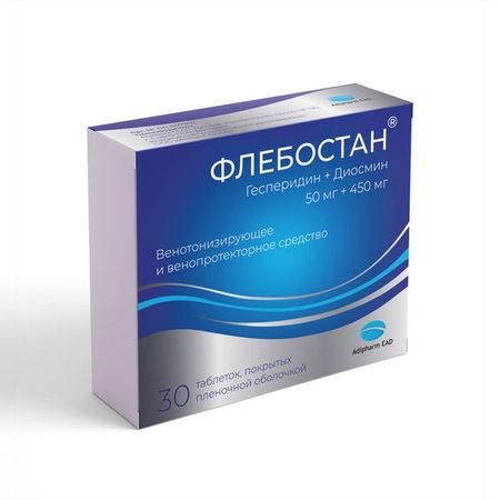 Флебостан таблетки п/о плен. 50мг+450мг 30шт