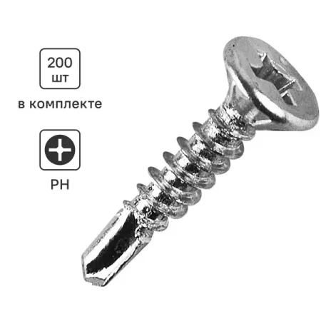 Саморезы оконные со сверлом 3.9x19 200 шт. зимние оконные экраны zxqwan