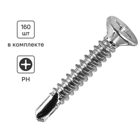 Саморезы оконные со сверлом 3.9x25 160 шт. зимние оконные экраны zxqwan