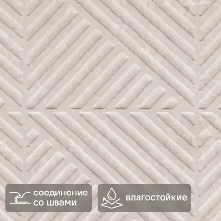 Стеновая панель ПВХ Мрамор нежный кремовый 1000x600x4 мм 0.6 м²