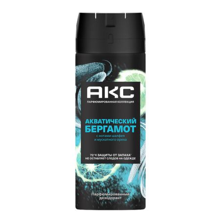 Дезодорант аэрозоль АКС Акватический бергамот 150 мл 5 дней крем для ног от пота и запаха 35 гр