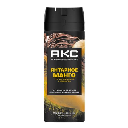 Дезодорант аэрозоль АКС Янтарное манго 150 мл 5 дней крем для ног от пота и запаха 35 гр