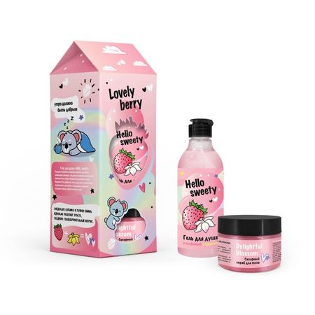 Набор подарочный Senso Terapia/Сенсо Терапия: Lovely berry farewell my lovely