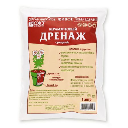 Дренаж Земля-матушка керамзитовый средний 1л