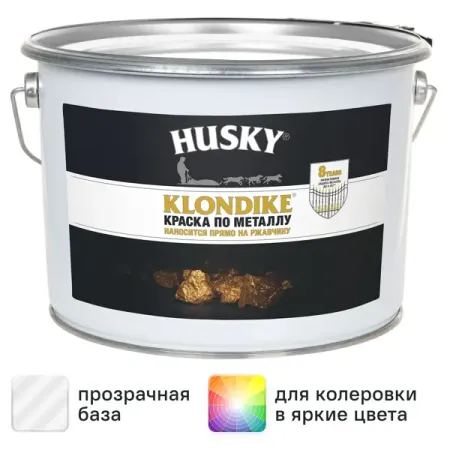 Краска по металлу Husky Klondike прозрачная база C глянцевый 9 л