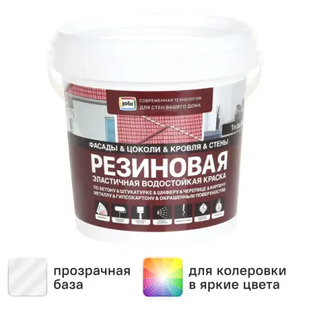 Краска резиновая Jobi трещиностойкая матовая прозрачная база C 1 л