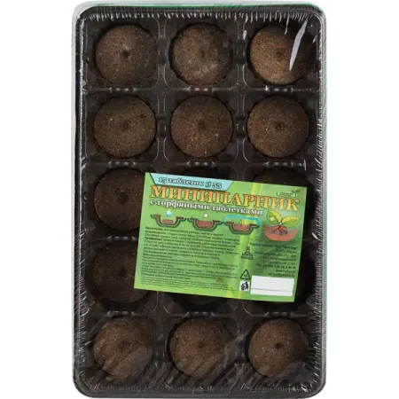 Минипарник с торфяными таблетками ø5.5 см 15 шт пластиковый лоток для проращивания семян