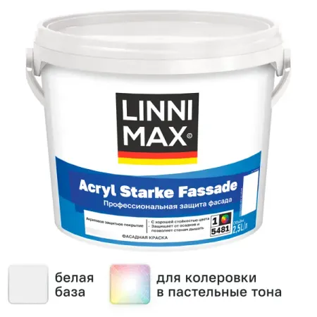 Краска фасадная Linnimax Acryl Starke Fassade моющаяся матовая цвет белый база 1 2.5 л
