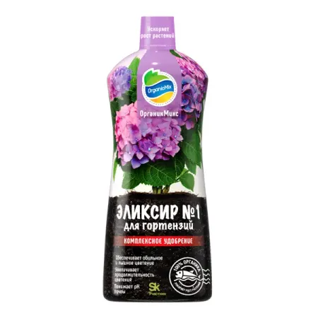 Удобрение Органик микс для гортензии 900 мл