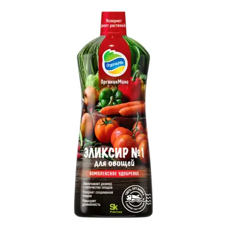 Удобрение Органик микс для овощей 900 мл