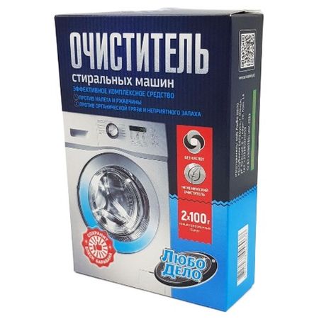 Очиститель для стиральной машины Любо Дело Активные гранулы 200 г чистящее средство для стиральной машины
