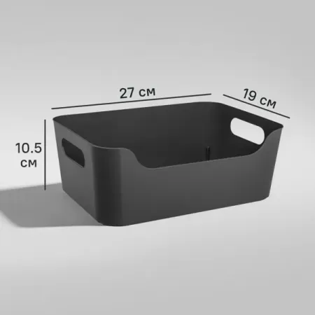 Корзина Scandi 27x10.5x19 см полипропилен цвет графит
