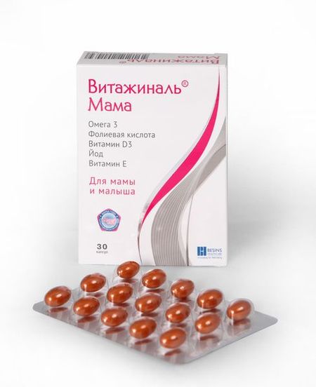 Витажиналь Мама капсулы 430мг 30шт