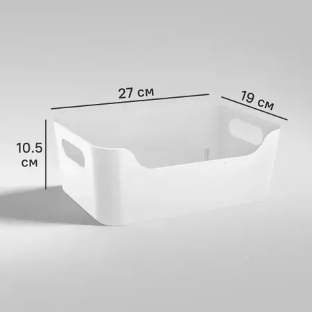 Корзина Scandi 27x10.5x19 см полипропилен цвет белый