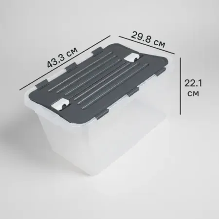 Контейнер для хранения Leon 43.3x22.1x29.8 см полипропилен tetp сумки для хранения одежды 10 шт