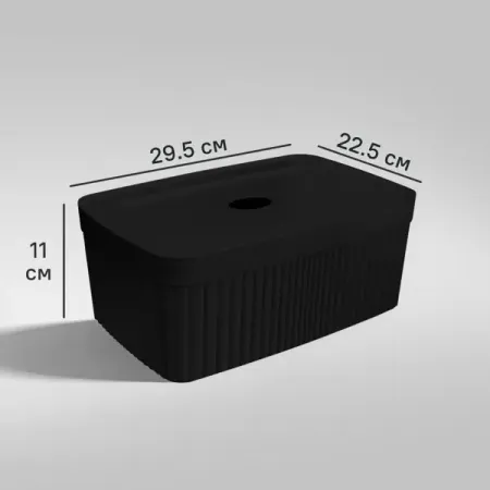 Коробка с крышкой для хранения Вельвет 29.5x11x22.5 см полипропилен цвет черный бархатная коробка для хранения украшений jmjermyn