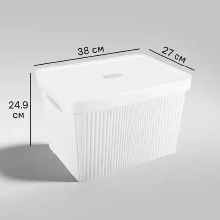 Коробка с крышкой для хранения Вельвет 38x24.9x27 см полипропилен цвет белый бархатная коробка для хранения украшений jmjermyn