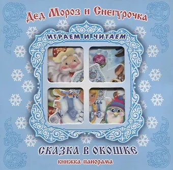 Сергей М. Тетерин 