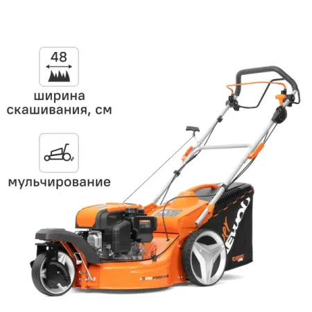 Газонокосилка бензиновая самоходная Daewoo DLM 5100SR 6 л.с. 48 см cvk крышка двигателя крышка статора сцепления крышка картера боковая крышка корпуса для honda cbr1000rr cbr 1000 rr 2004 2005 2006 2007 прокладка