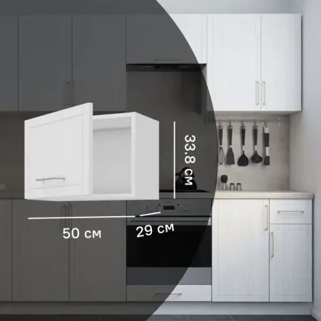 Навесной шкаф Агидель 50x33.8x29 см DELINIA МДФ цвет белый владимир ефимов гражданский шрифт и кириллический киш создание современного кириллического шрифта с учетом исторических форм