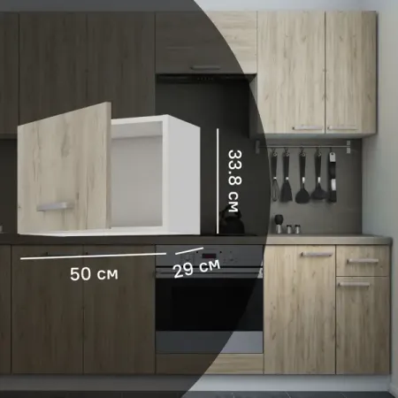 Кухонный шкаф навесной над вытяжкой Дейма темная 50x33.8x29 см ЛДСП цвет коричневый кухонный шкаф навесной прага 800х320х720мм 2 двери мдф лдсп