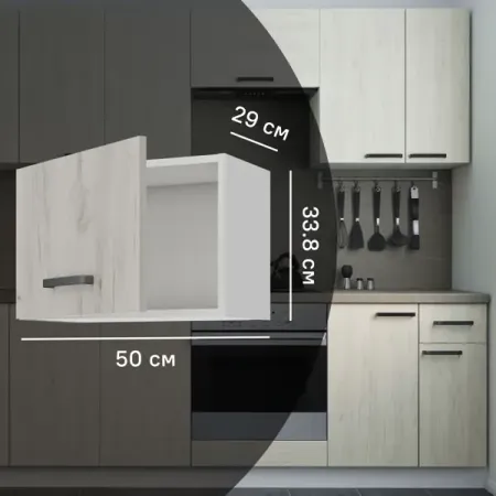 Кухонный шкаф навесной над вытяжкой Дейма светлая 50x33.8x29 см ЛДСП цвет светло-бежевый кухонный шкаф навесной прага 800х320х720мм 2 двери мдф лдсп
