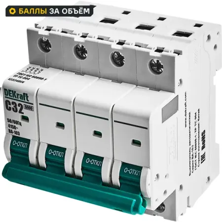 Автоматический выключатель Dekraft ВА-103 4P C32 А 6 кА 12324DEK съёмник изоляции kendo автоматический