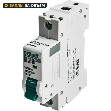 Автоматический выключатель Dekraft ВА-103 1P B20 А 6 кА 12210DEK съёмник изоляции kendo автоматический